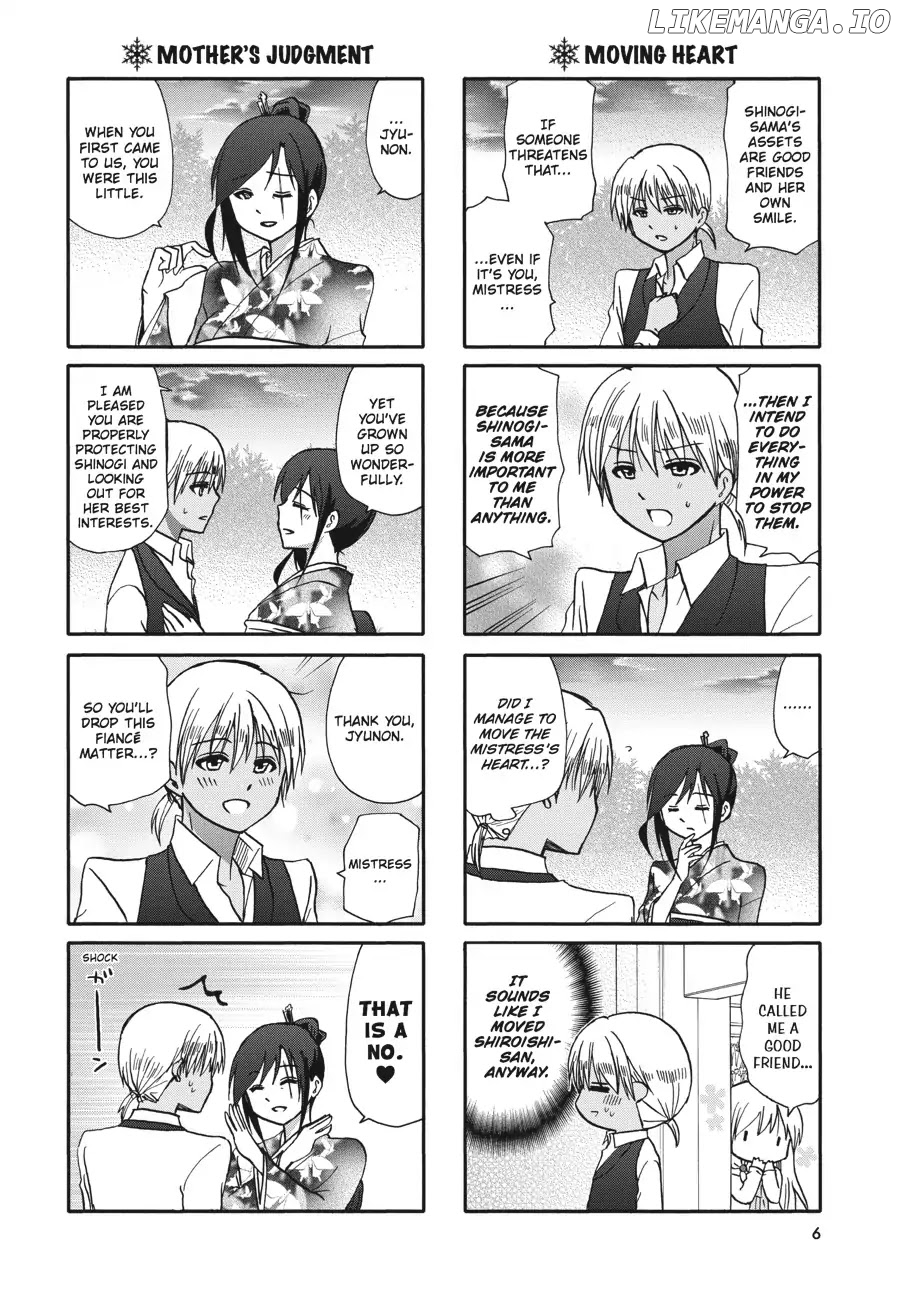 Ore no Kanojo ni Nanika Youkai chapter 55 - page 7