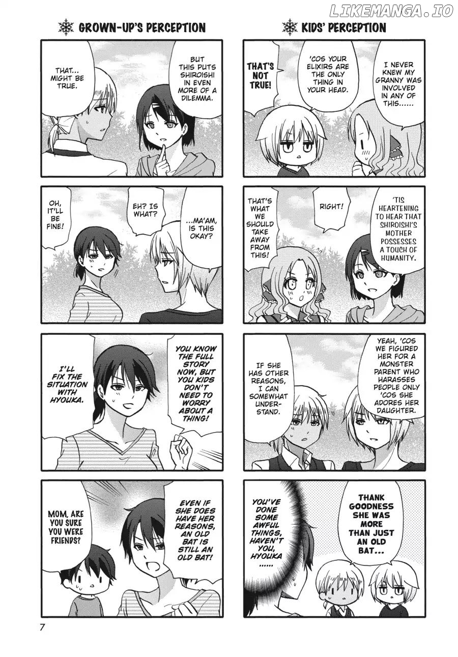 Ore no Kanojo ni Nanika Youkai chapter 57 - page 8