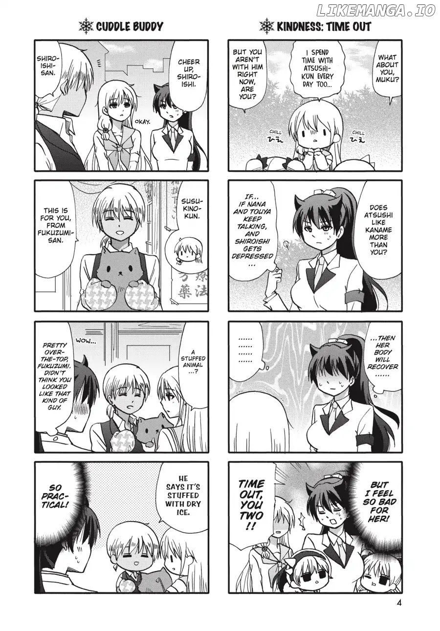 Ore no Kanojo ni Nanika Youkai chapter 61 - page 5