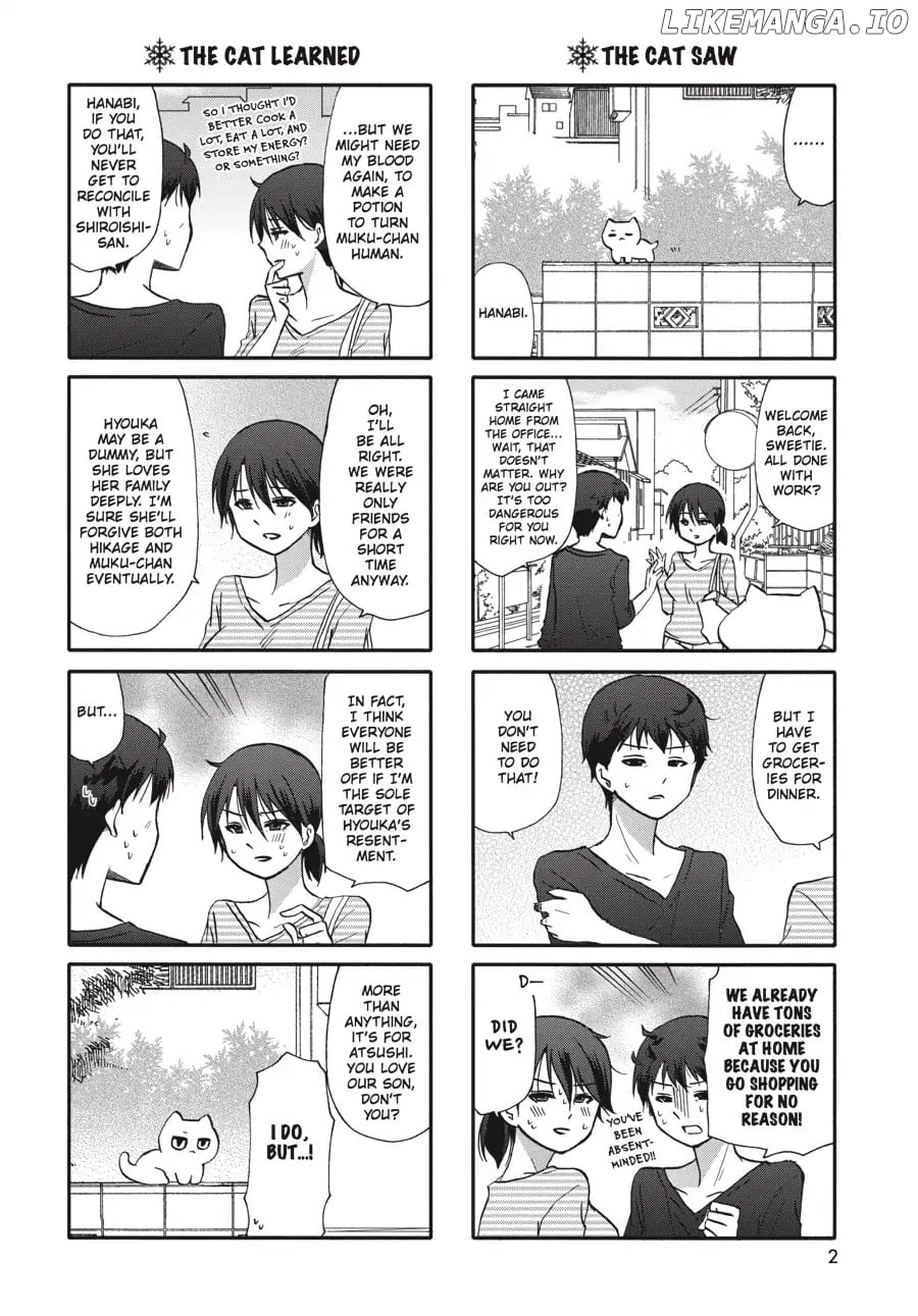 Ore no Kanojo ni Nanika Youkai chapter 63 - page 3