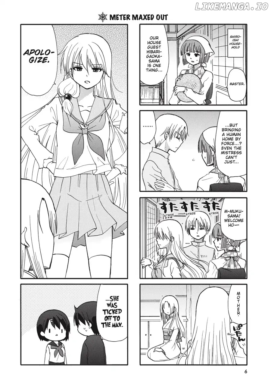 Ore no Kanojo ni Nanika Youkai chapter 65 - page 7