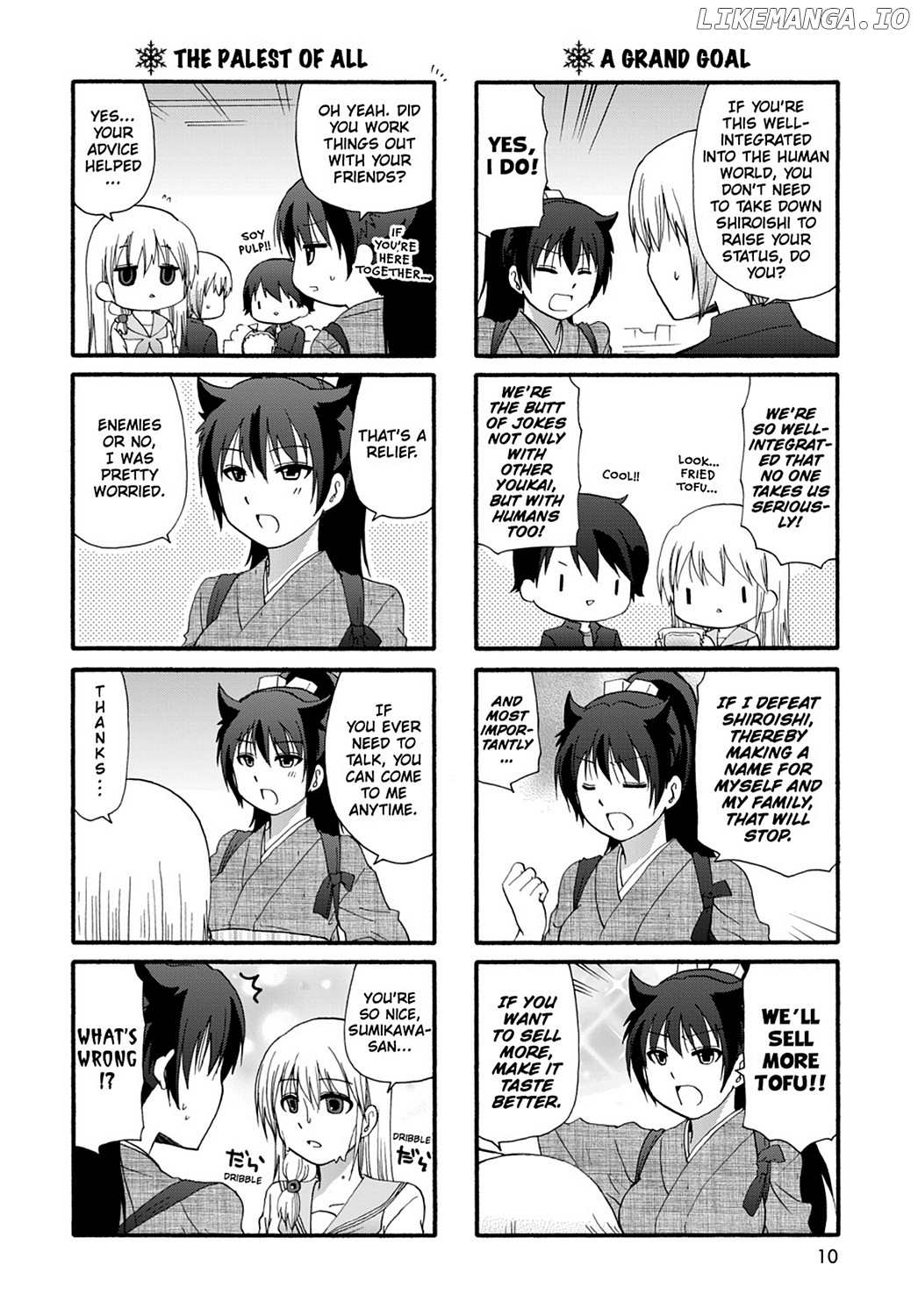 Ore no Kanojo ni Nanika Youkai chapter 31 - page 12