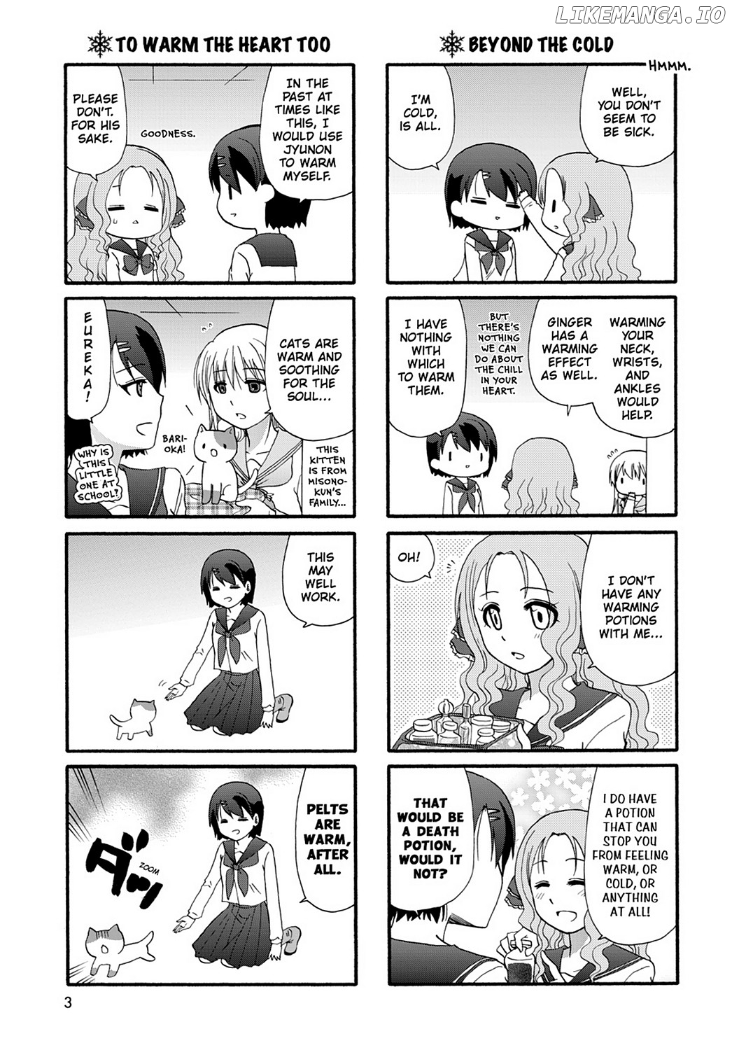 Ore no Kanojo ni Nanika Youkai chapter 31 - page 5