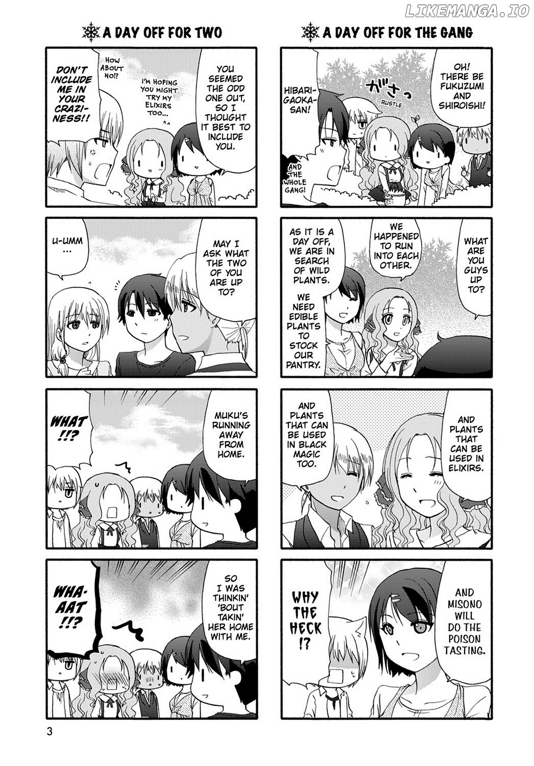 Ore no Kanojo ni Nanika Youkai chapter 32 - page 5