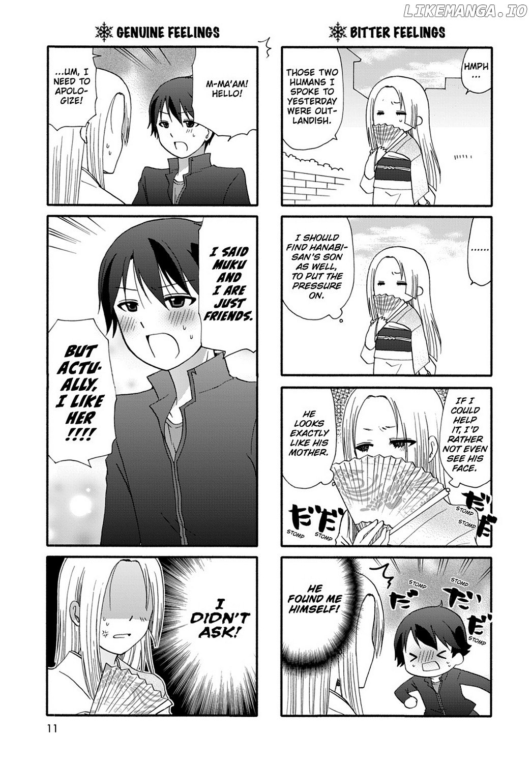 Ore no Kanojo ni Nanika Youkai chapter 33 - page 13