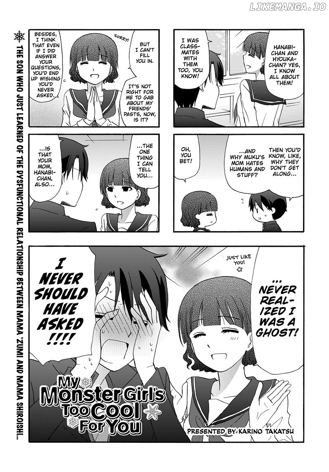 Ore no Kanojo ni Nanika Youkai chapter 33 - page 3
