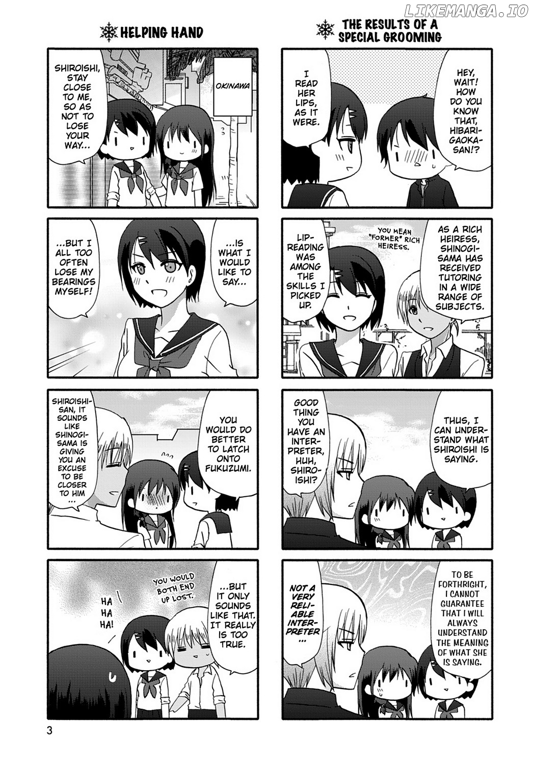 Ore no Kanojo ni Nanika Youkai chapter 38 - page 5