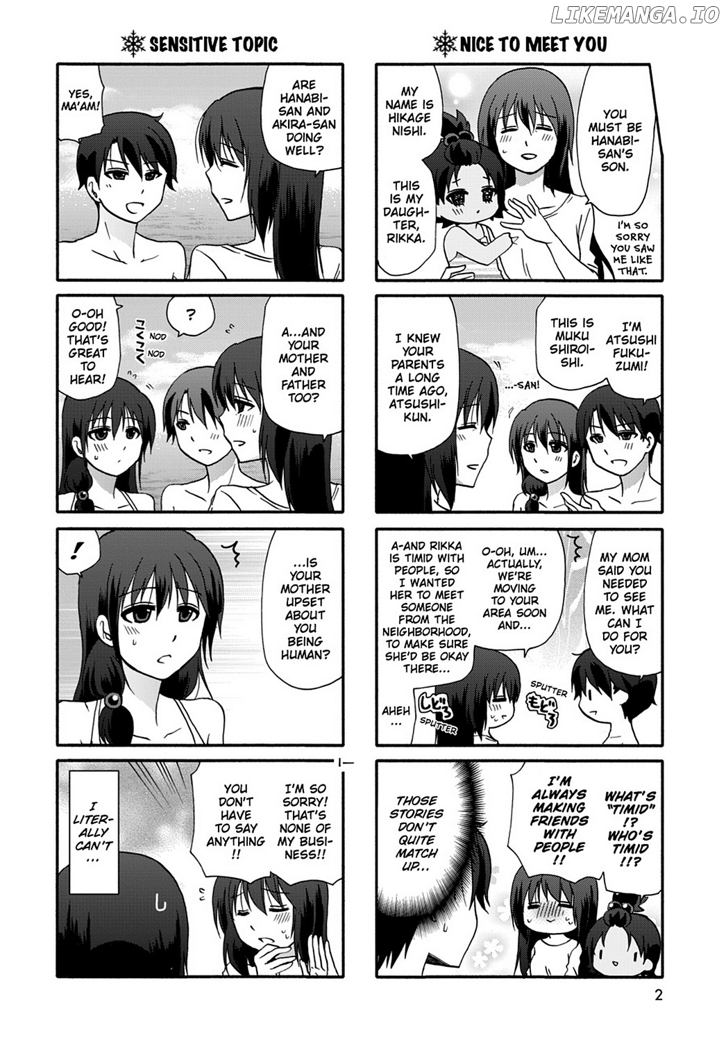Ore no Kanojo ni Nanika Youkai chapter 39 - page 4
