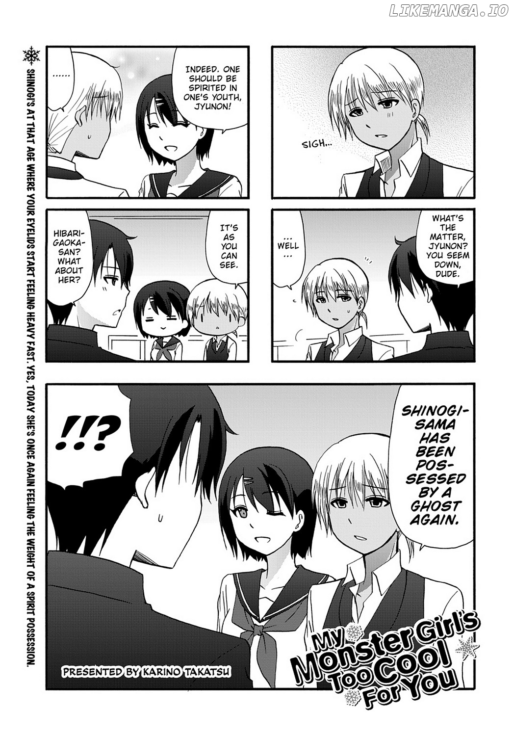 Ore no Kanojo ni Nanika Youkai chapter 42 - page 3