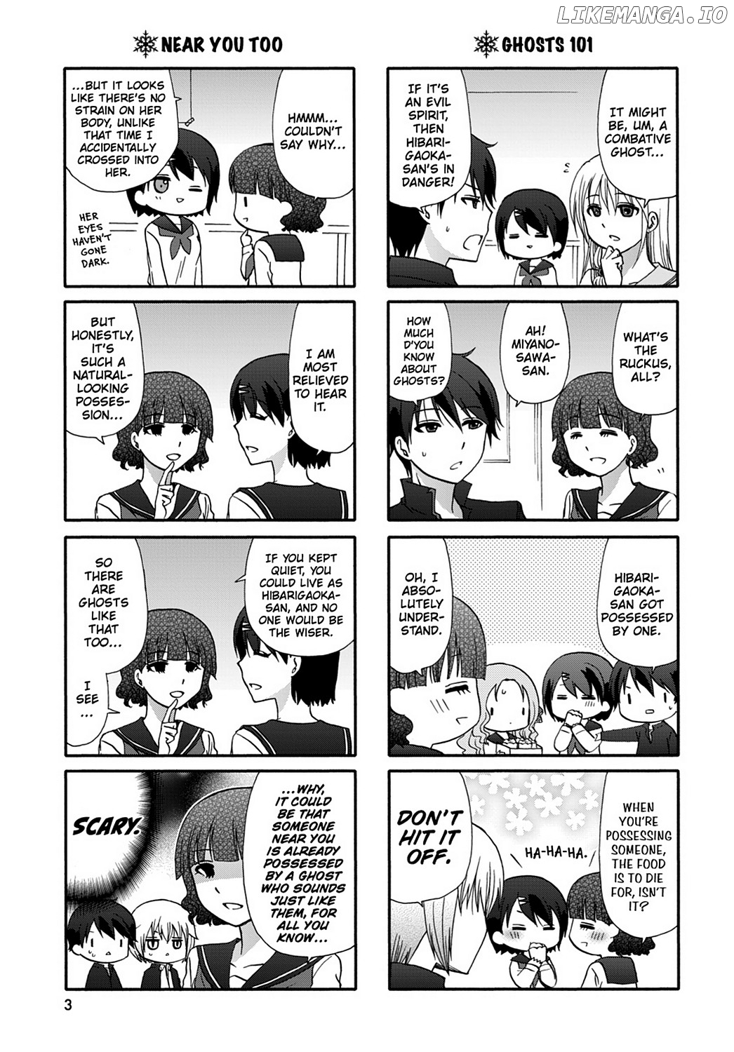 Ore no Kanojo ni Nanika Youkai chapter 42 - page 5