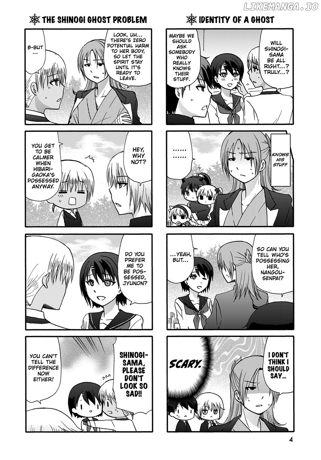 Ore no Kanojo ni Nanika Youkai chapter 42 - page 6