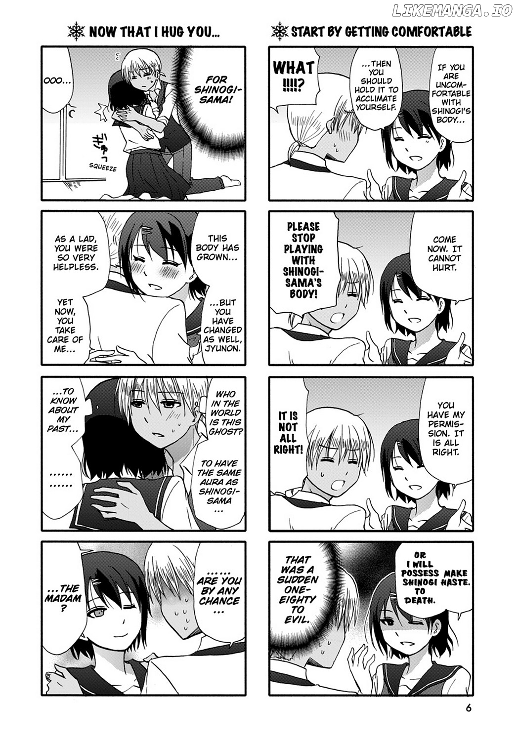 Ore no Kanojo ni Nanika Youkai chapter 42 - page 8