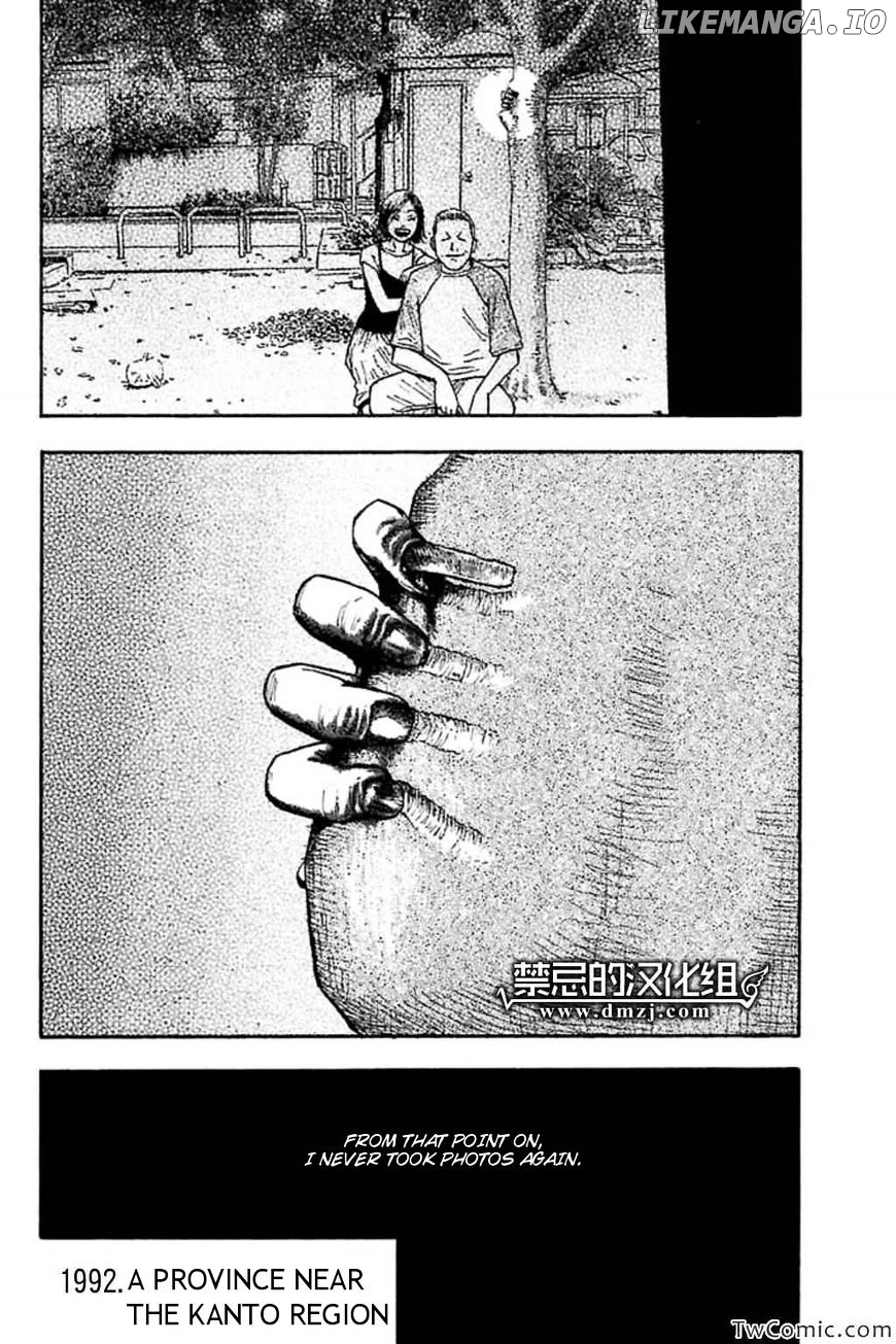 Fuan No Tane Plus chapter 49 - page 3