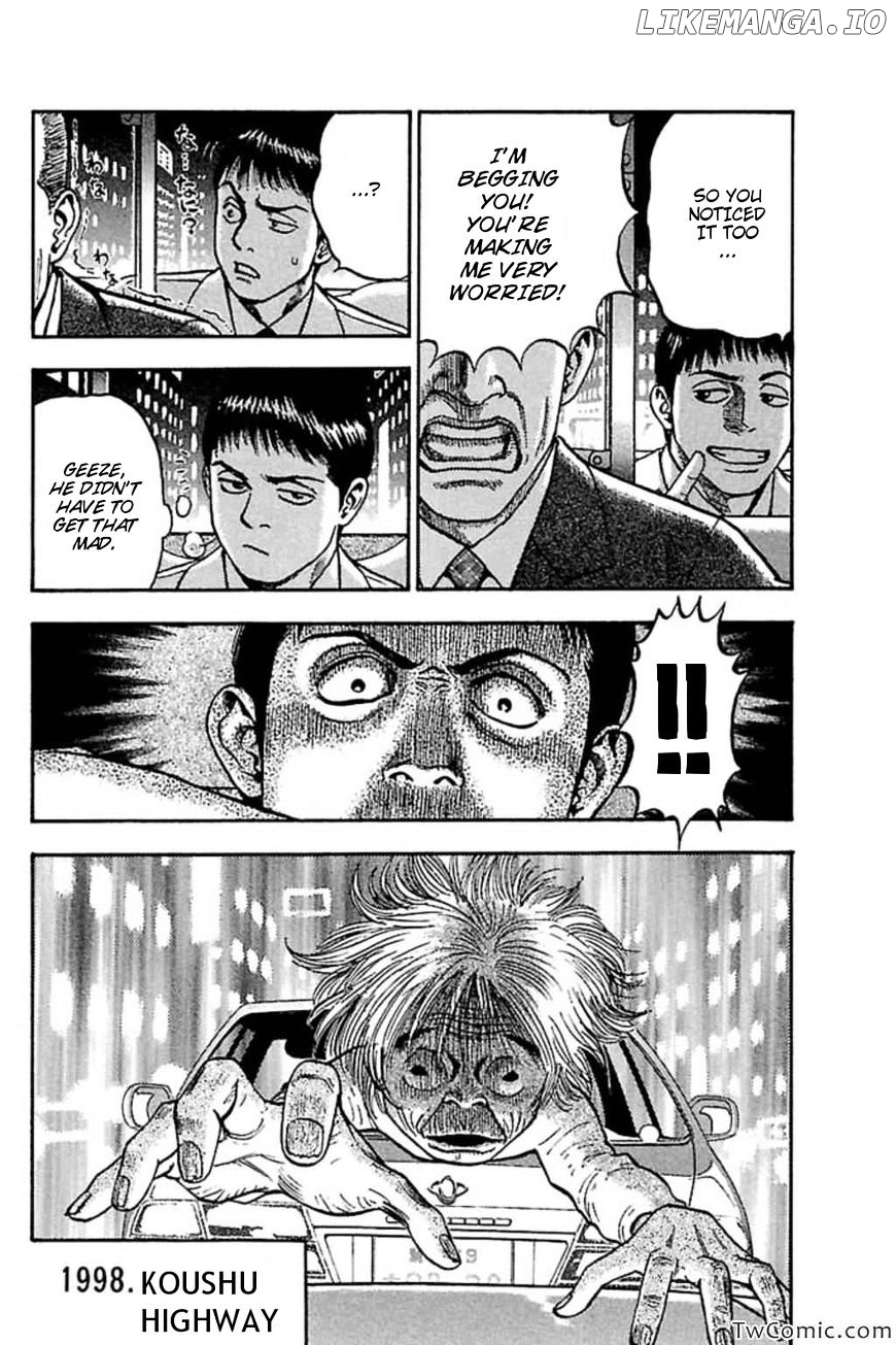 Fuan No Tane Plus chapter 50 - page 2