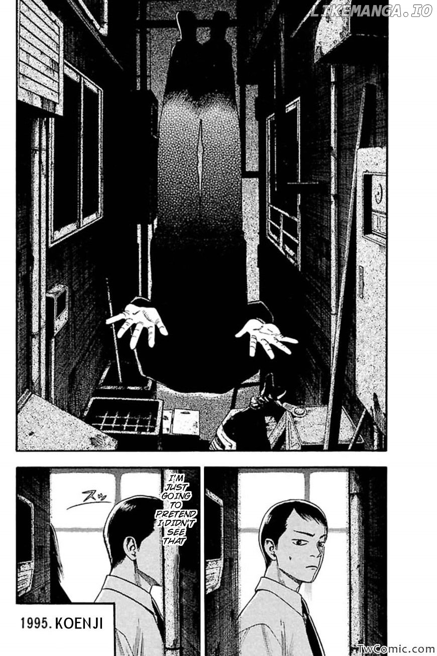 Fuan No Tane Plus chapter 52 - page 2