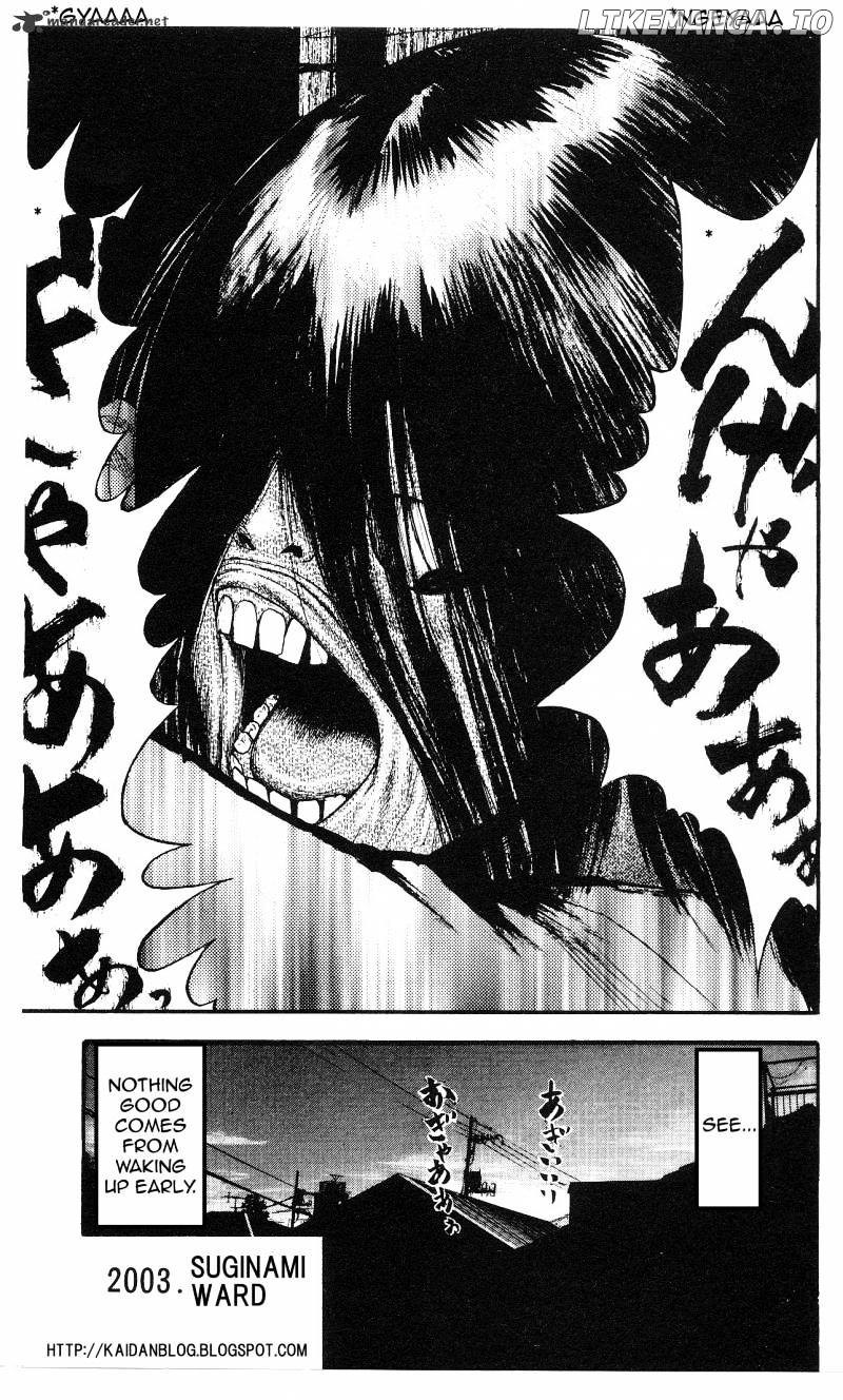 Fuan No Tane Plus chapter 6 - page 5