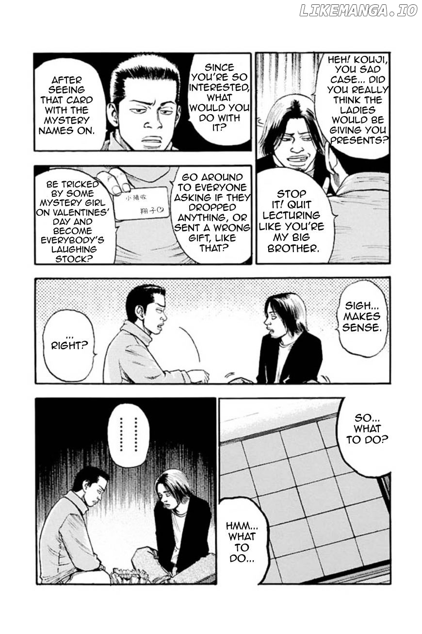 Fuan No Tane Plus chapter 7 - page 3