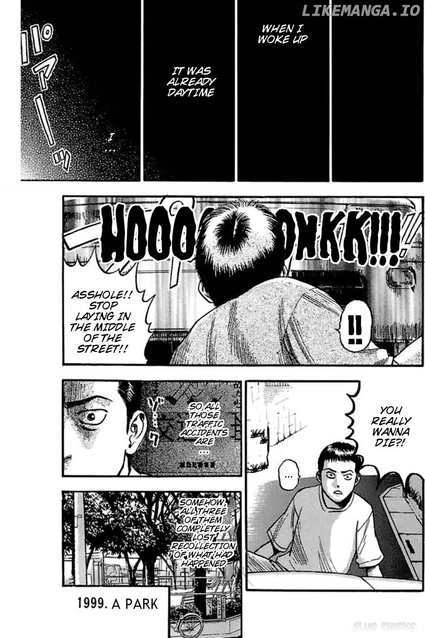 Fuan No Tane Plus chapter 57 - page 7