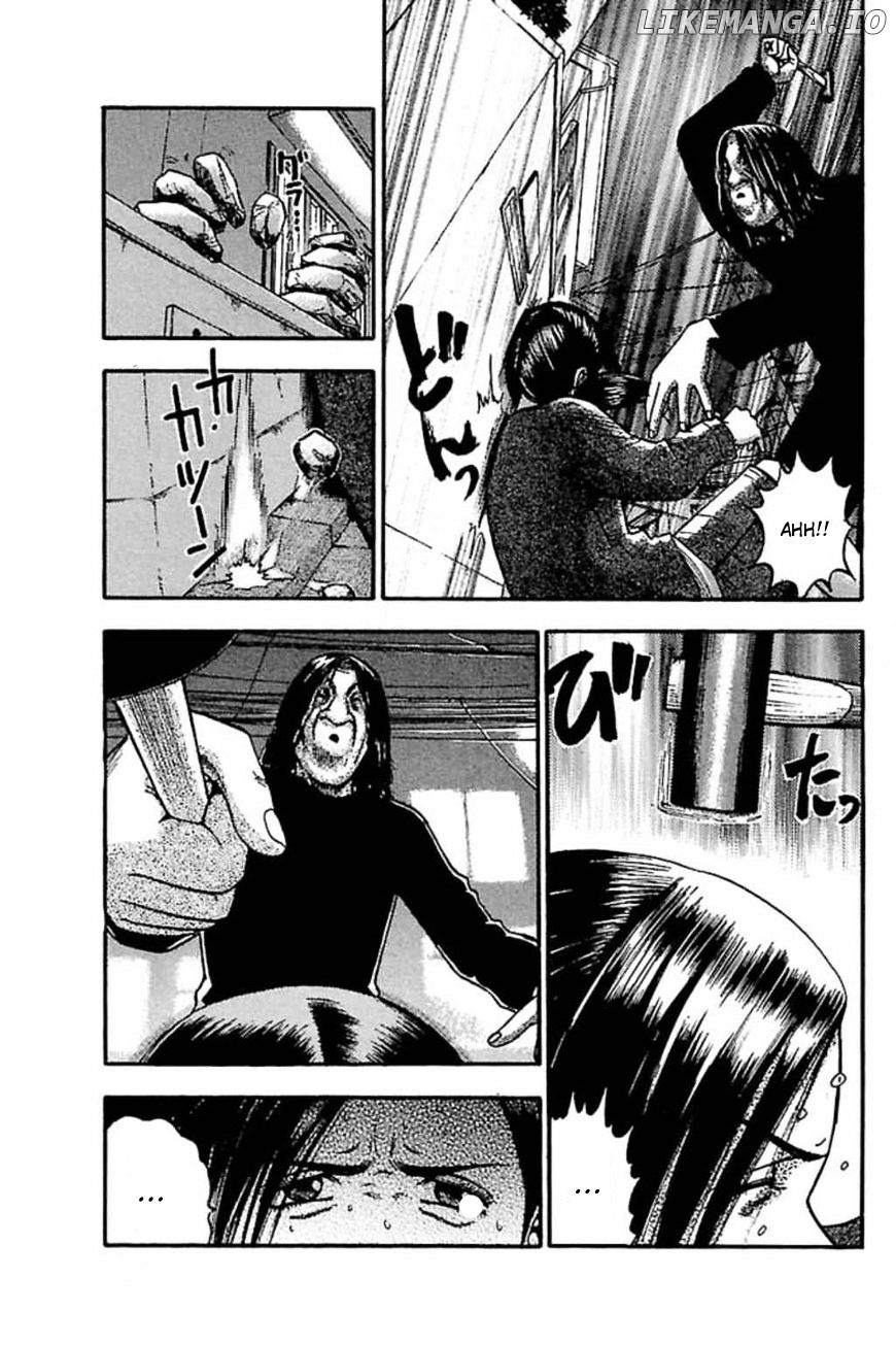 Fuan No Tane Plus chapter 59 - page 4