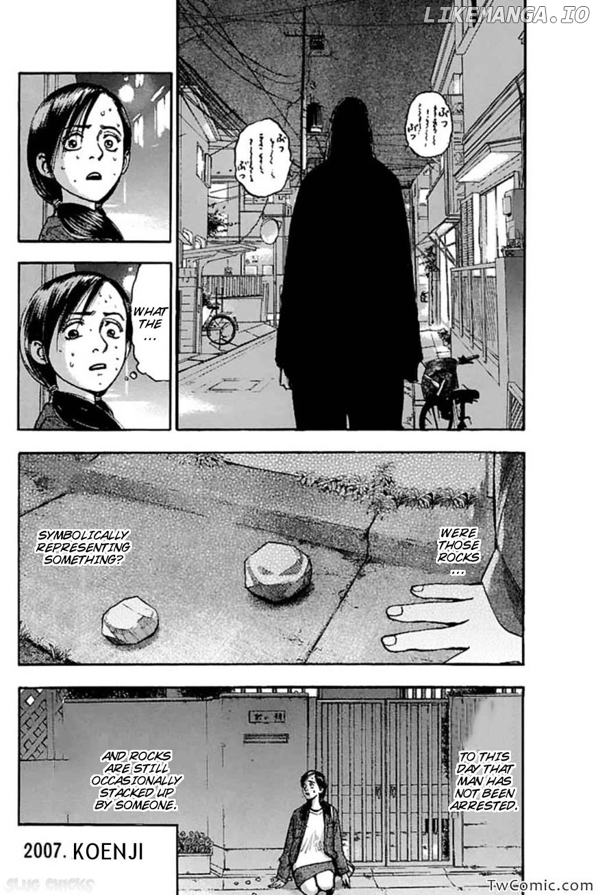 Fuan No Tane Plus chapter 59 - page 5