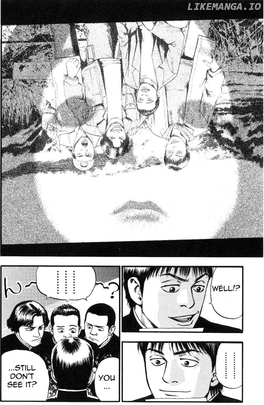 Fuan No Tane Plus chapter 12 - page 2
