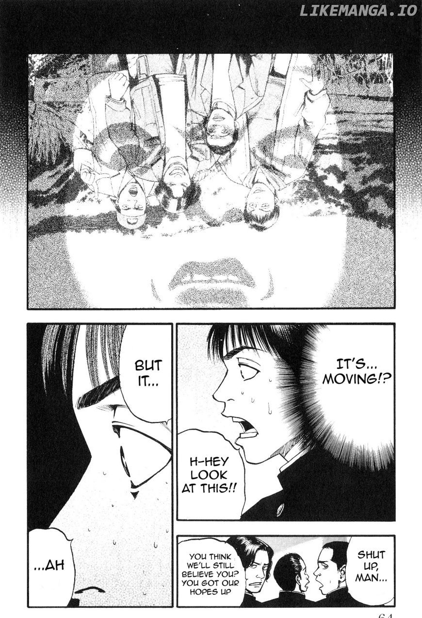 Fuan No Tane Plus chapter 12 - page 4
