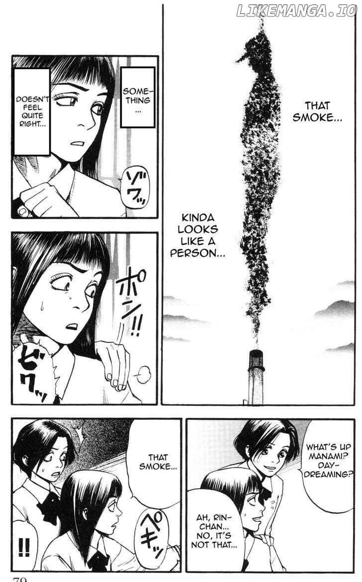 Fuan No Tane Plus chapter 14 - page 2