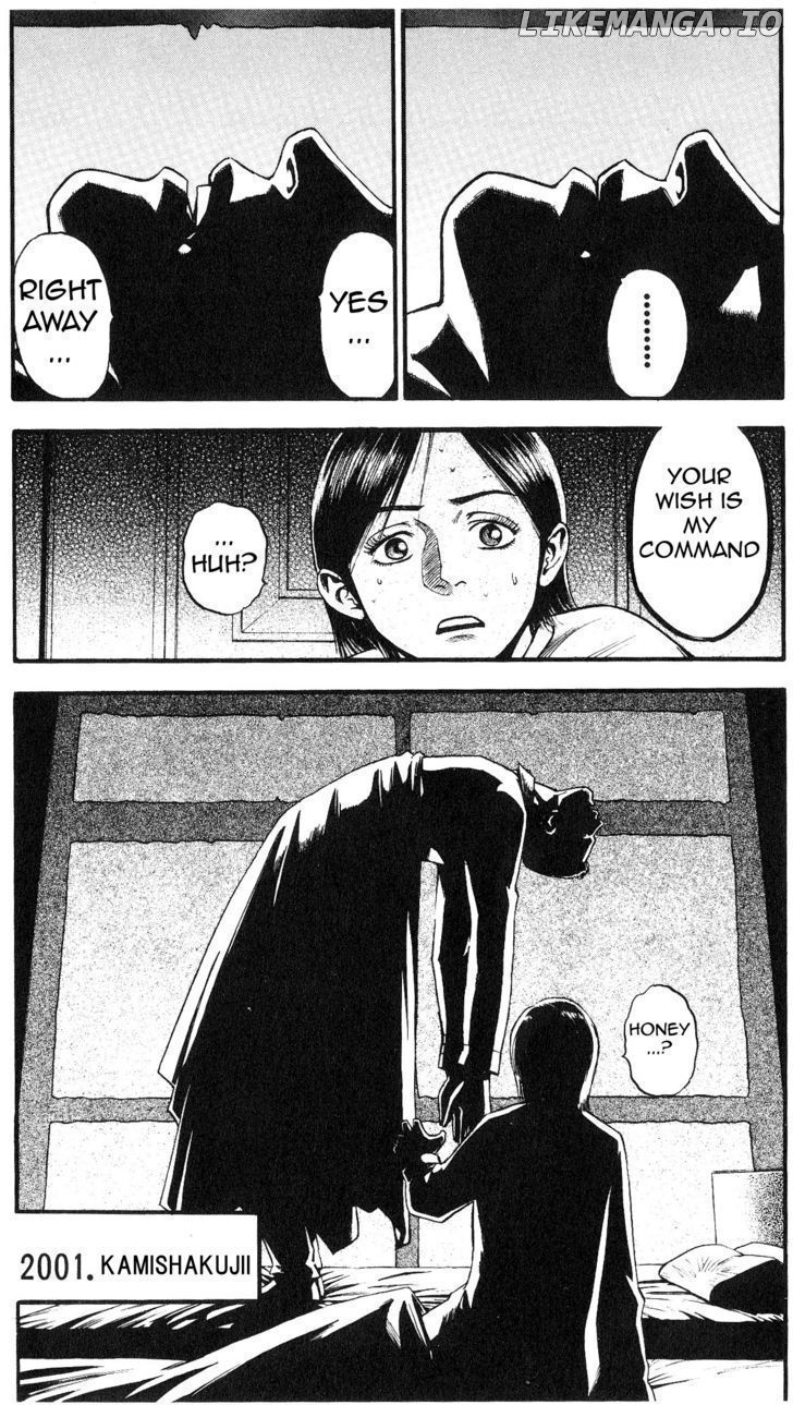 Fuan No Tane Plus chapter 15 - page 3