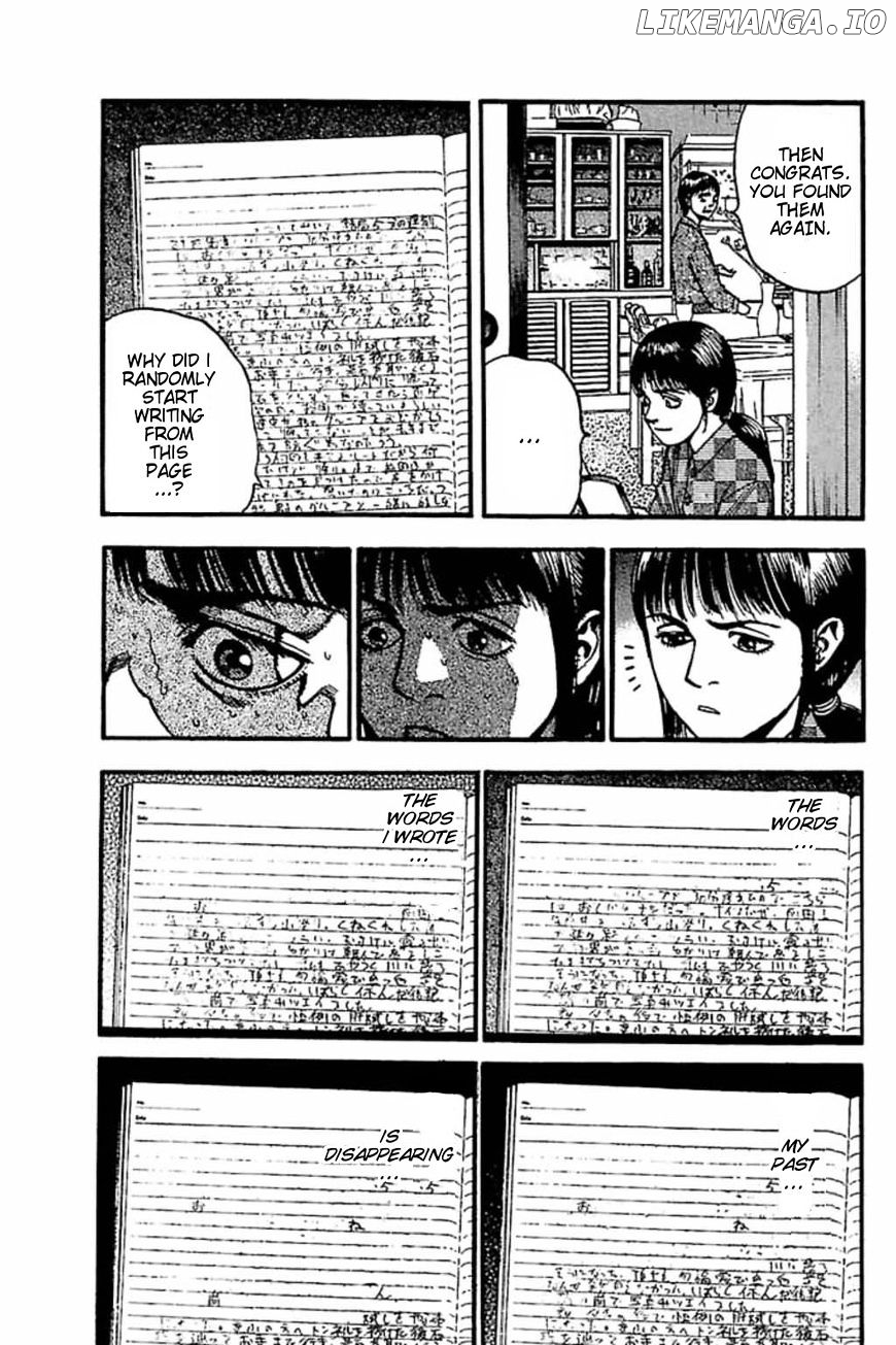 Fuan No Tane Plus chapter 64 - page 4