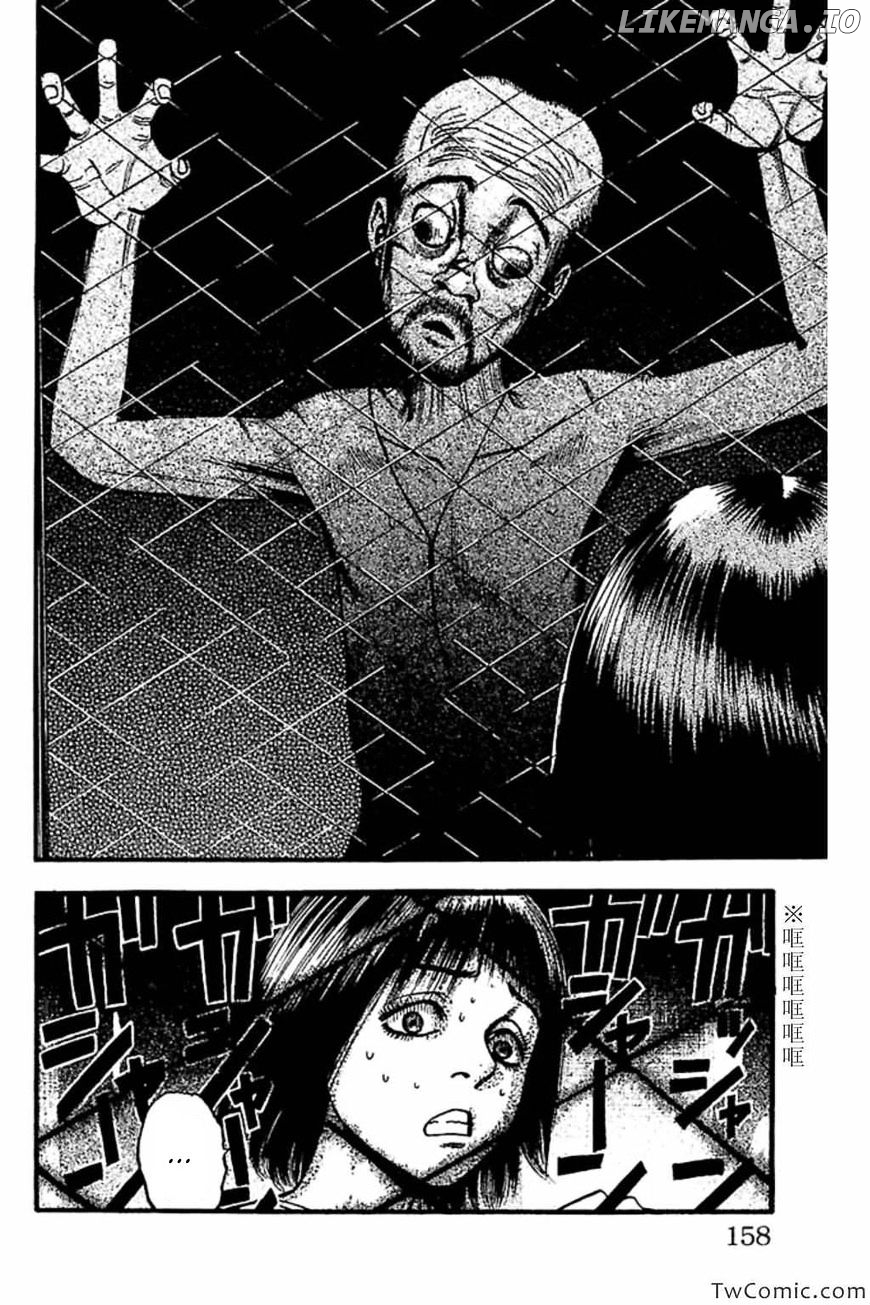 Fuan No Tane Plus chapter 65 - page 2