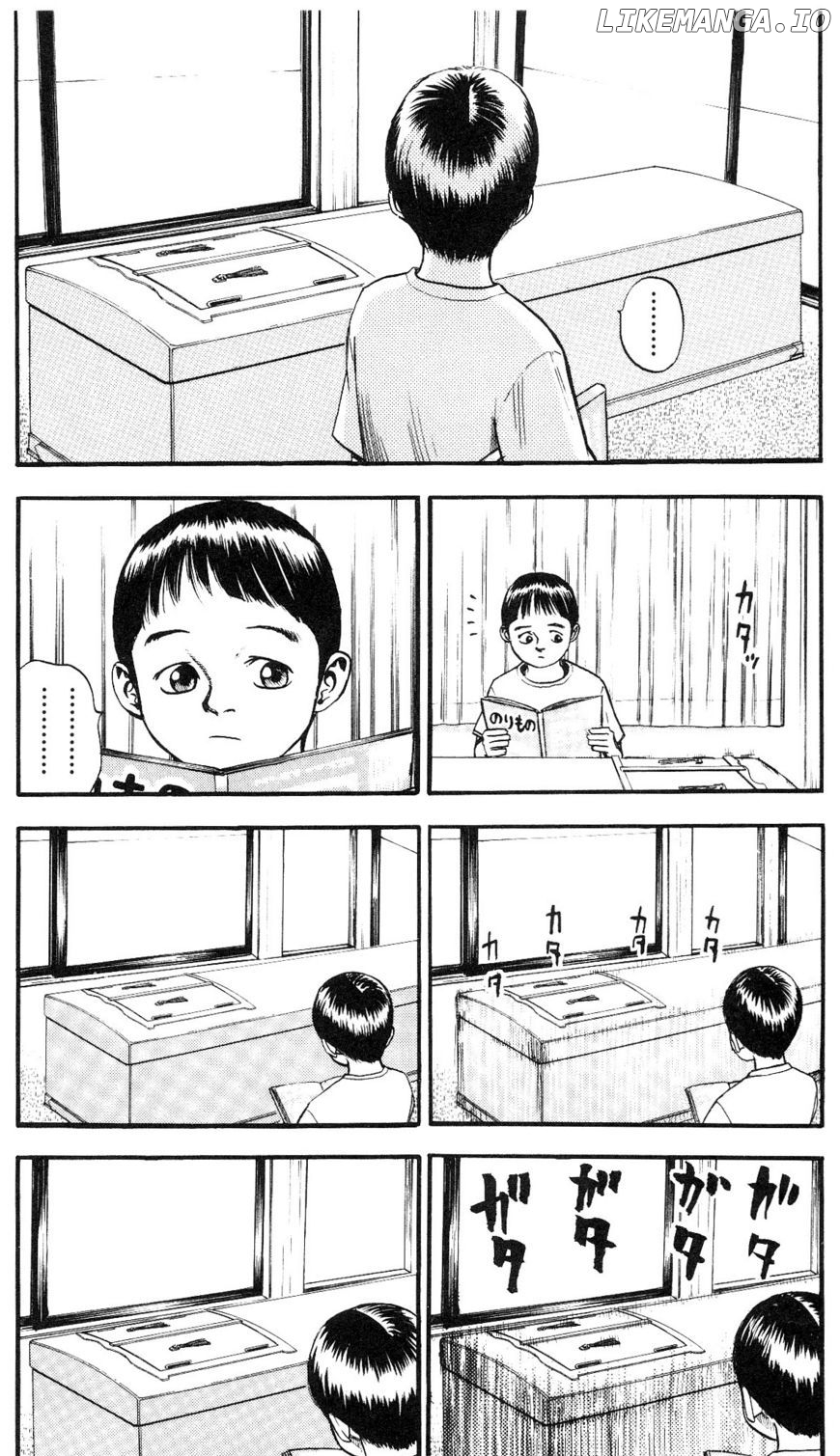 Fuan No Tane Plus chapter 18 - page 2