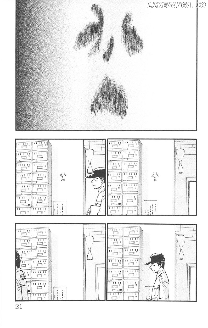 Fuan No Tane Plus chapter 68 - page 2
