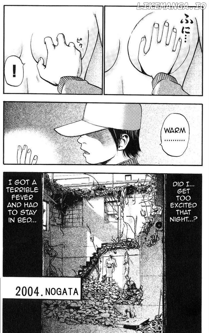 Fuan No Tane Plus chapter 20 - page 5