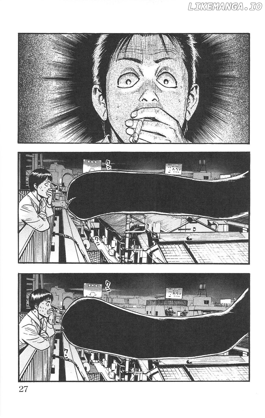 Fuan No Tane Plus chapter 69 - page 5
