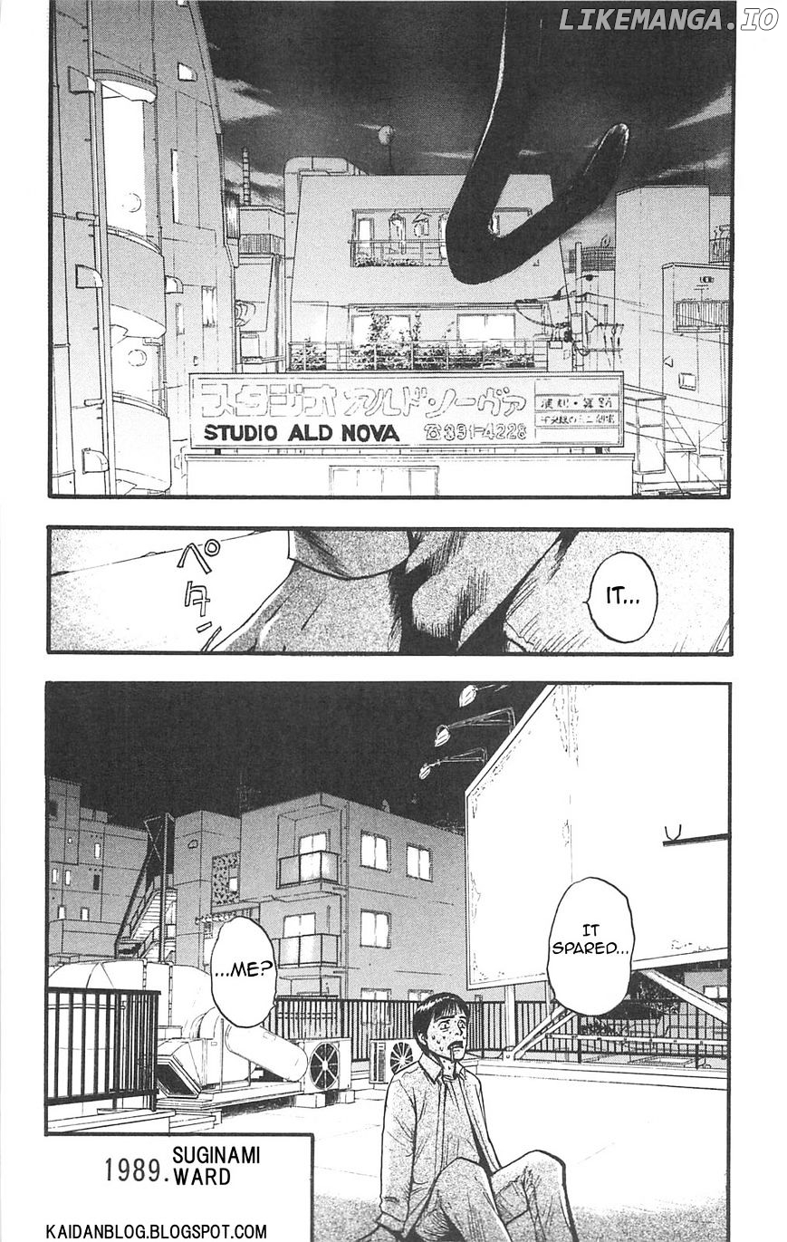 Fuan No Tane Plus chapter 69 - page 7