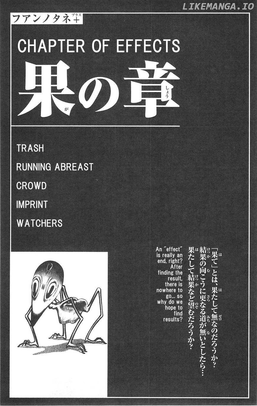 Fuan No Tane Plus chapter 72 - page 1