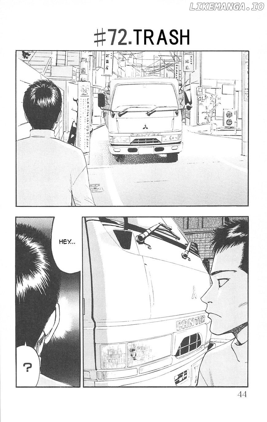 Fuan No Tane Plus chapter 72 - page 2