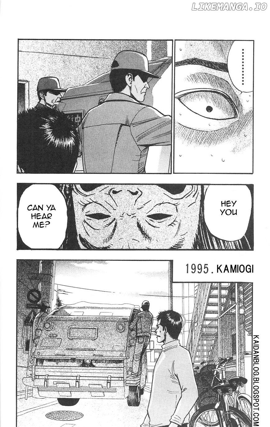 Fuan No Tane Plus chapter 72 - page 4
