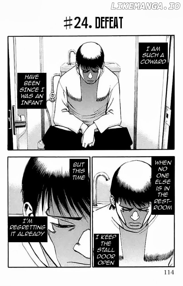 Fuan No Tane Plus chapter 24 - page 2