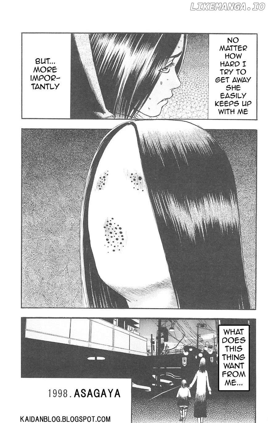 Fuan No Tane Plus chapter 73 - page 3
