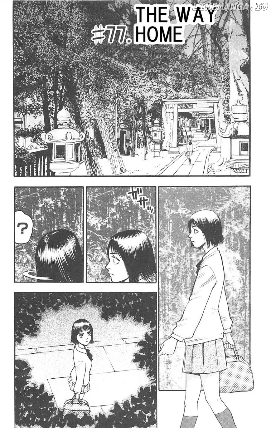 Fuan No Tane Plus chapter 77 - page 2