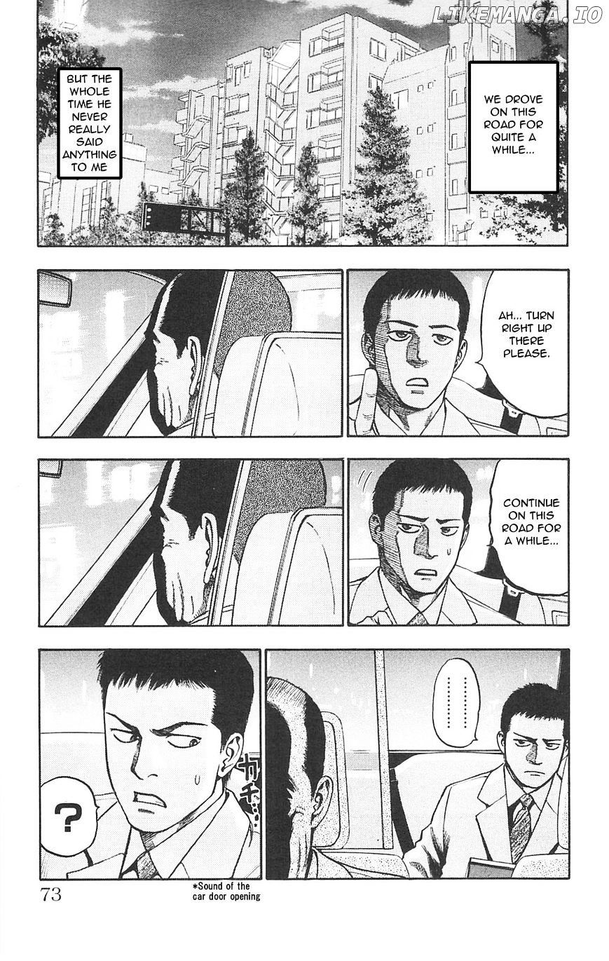 Fuan No Tane Plus chapter 78 - page 2
