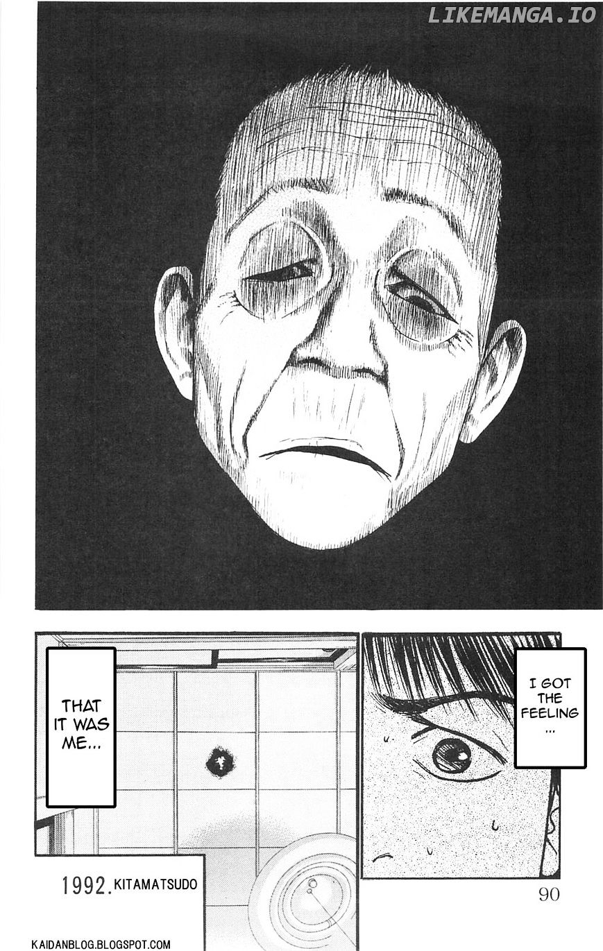 Fuan No Tane Plus chapter 81 - page 6