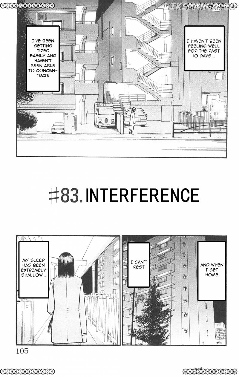 Fuan No Tane Plus chapter 83 - page 3