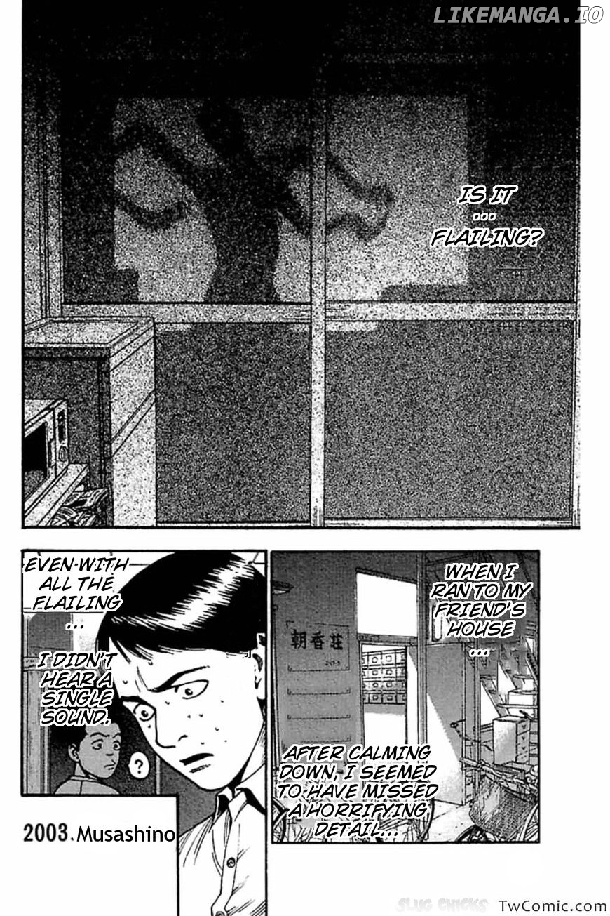 Fuan No Tane Plus chapter 35 - page 3