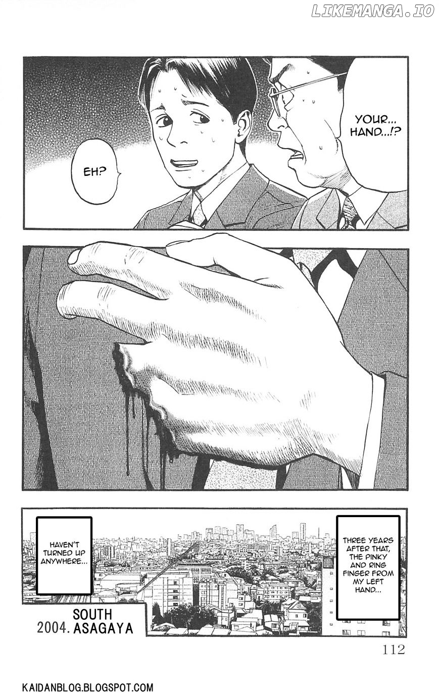 Fuan No Tane Plus chapter 84 - page 3