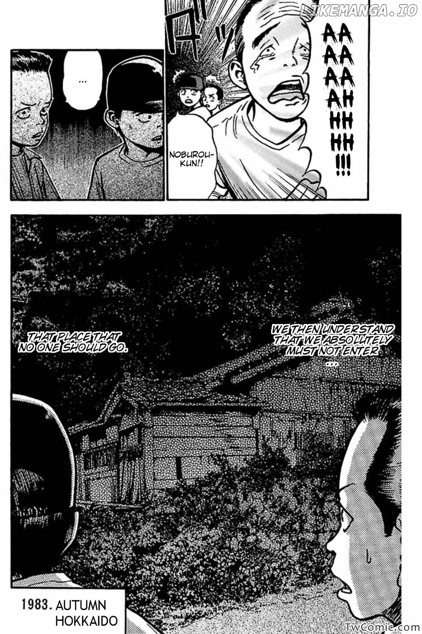 Fuan No Tane Plus chapter 37 - page 2