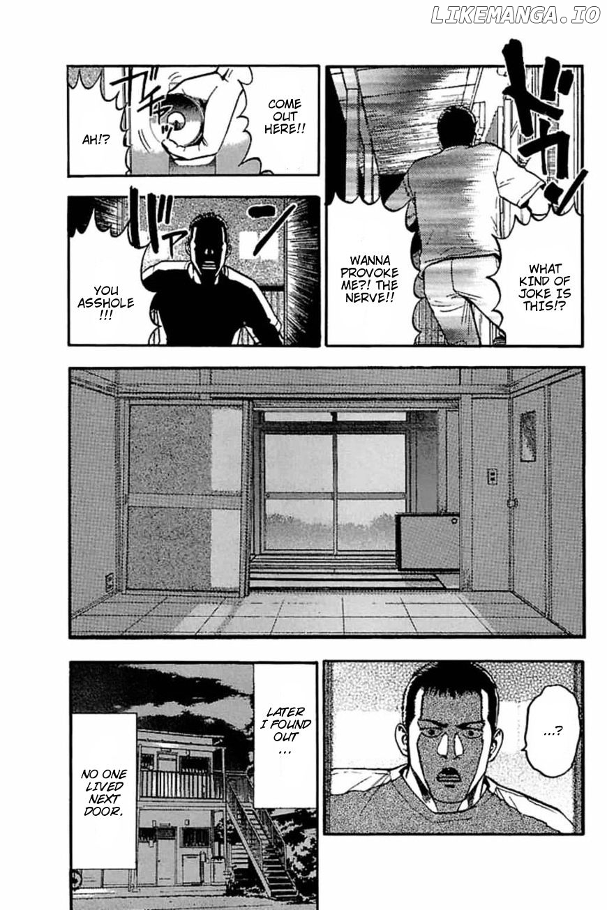 Fuan No Tane Plus chapter 39 - page 3