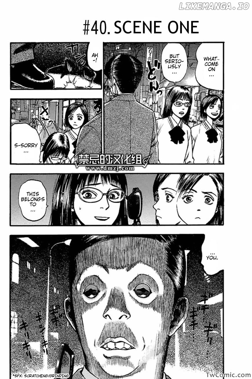 Fuan No Tane Plus chapter 40 - page 1