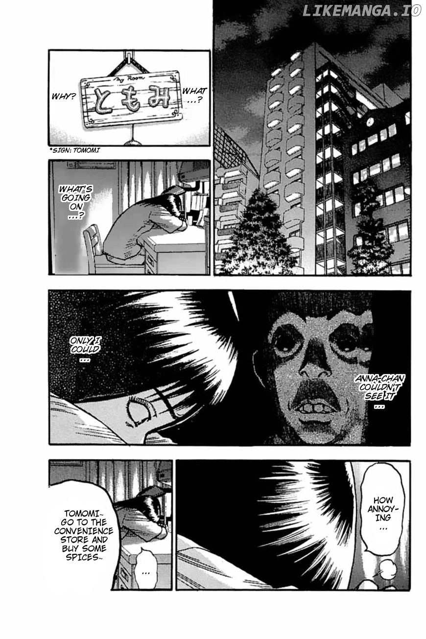 Fuan No Tane Plus chapter 40 - page 4